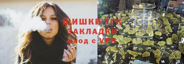 мефедрон VHQ Вяземский