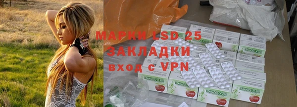бутират Вязьма