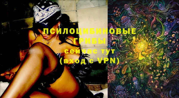 бутират Вязьма