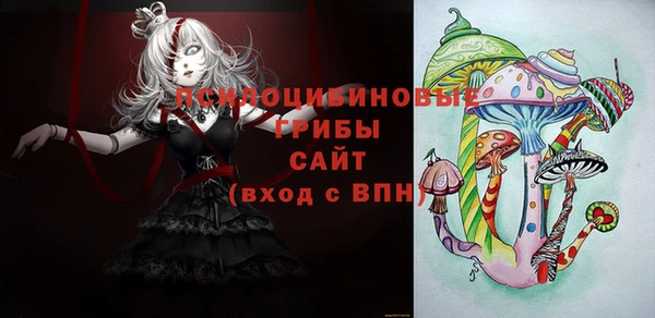 мефедрон VHQ Вяземский