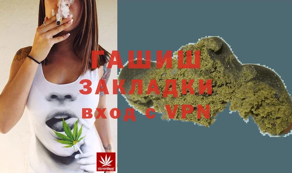 мефедрон VHQ Вяземский