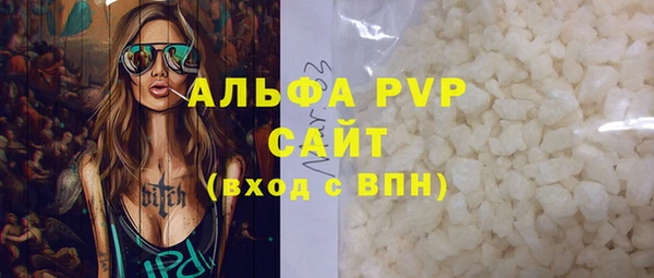 мефедрон VHQ Вяземский
