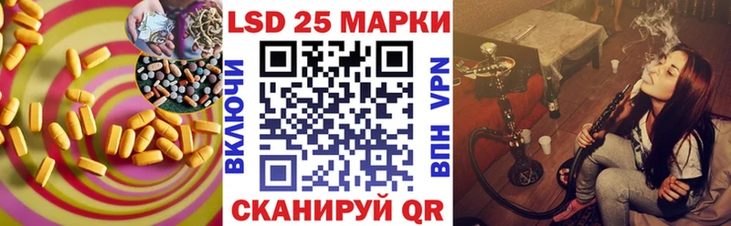 Купить где Баксан LSD-25 экстази кислота