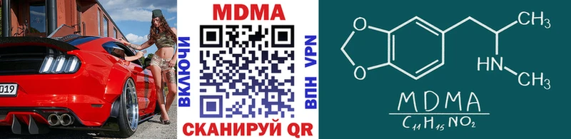 МДМА VHQ  Купить где  Баксан 