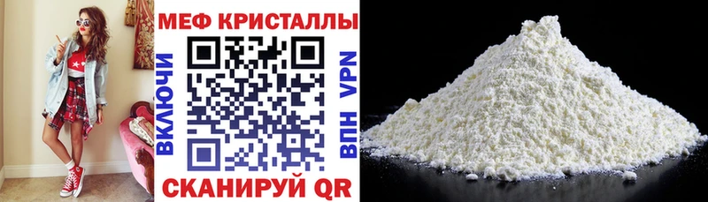 Купить Баксан МЕФ VHQ