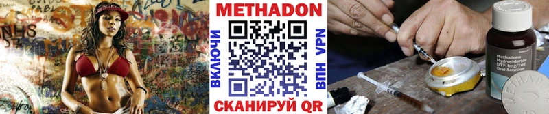 Метадон белоснежный  Купить где  Баксан 