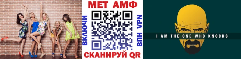 Первитин пудра  Купить  Баксан 