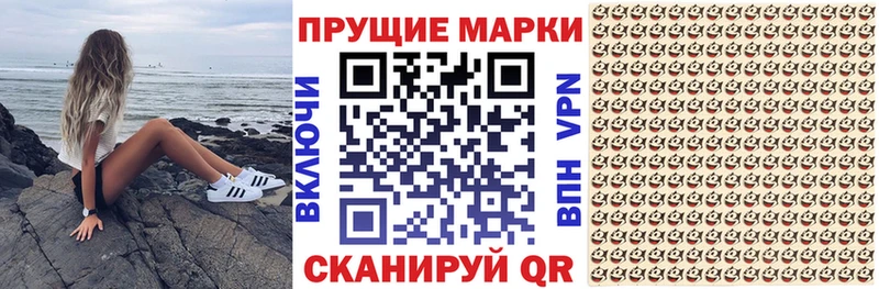 Наркотические марки 1500мкг  Купить  Баксан 