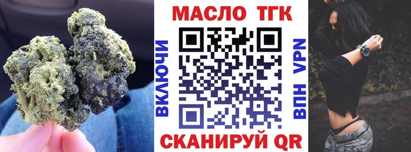 Купить где  Баксан  Дистиллят ТГК вейп 